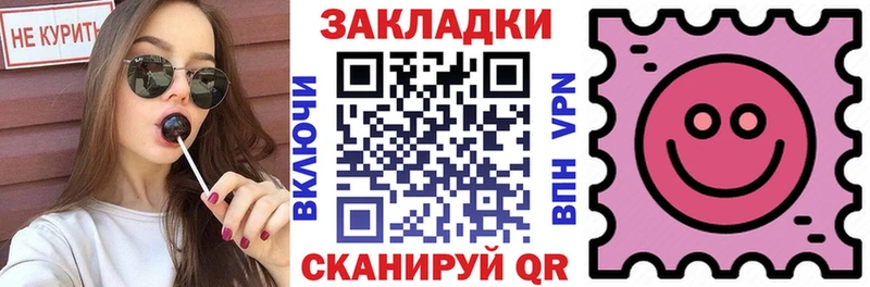 Купить наркоту Николаевск СОЛЬ ГАШ Кокаин