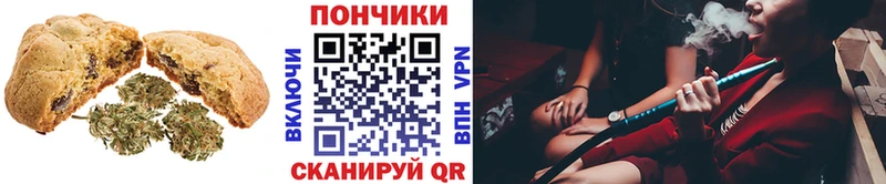 Еда ТГК конопля  Николаевск 