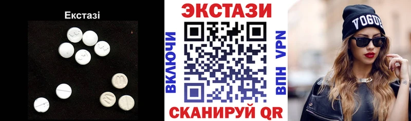 наркотики  OMG ONION  Экстази диски  Николаевск 