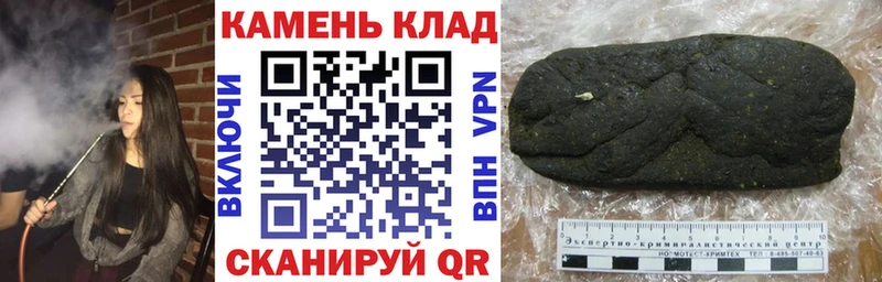 маркетплейс официальный сайт  Николаевск  ГАШ Premium 