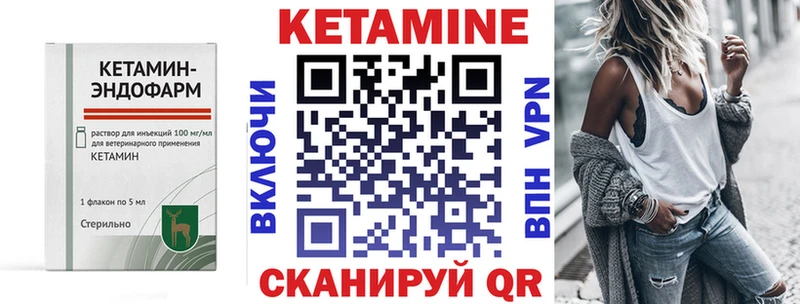 где найти Николаевск hydra маркетплейс Кетамин ketamine