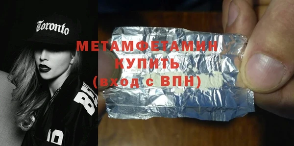 метамфетамин Алзамай