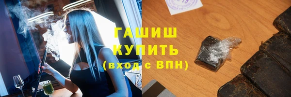 метамфетамин Алзамай