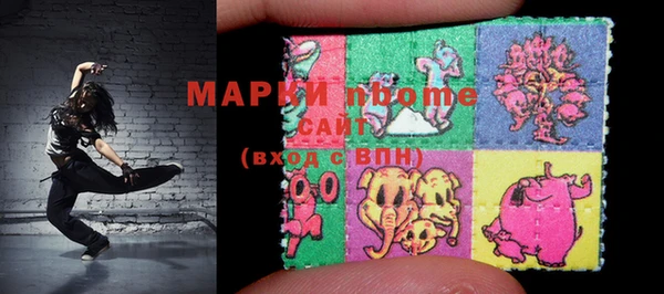метамфетамин Алзамай