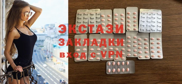 метамфетамин Алзамай