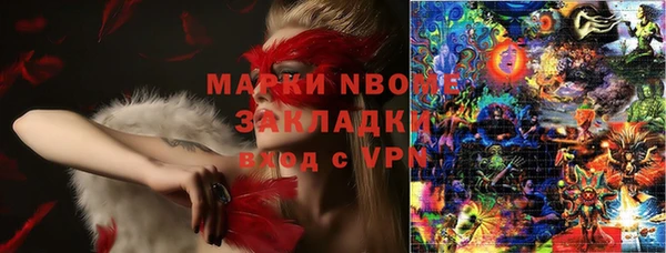 метамфетамин Алзамай
