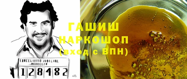 метамфетамин Алзамай