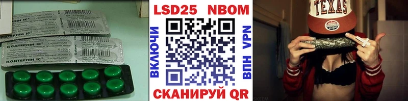 гидра как войти Николаевск LSD-25 экстази кислота