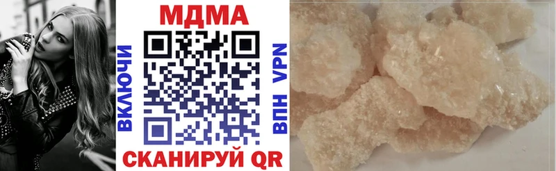 сколько стоит  Николаевск  MDMA crystal 