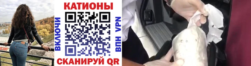 МЯУ-МЯУ VHQ Николаевск