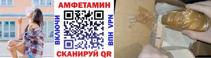 МЕГА зеркало Николаевск МЕТАМФЕТАМИН пудра