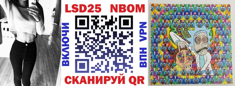 Марки NBOMe 1,8мг  МЕГА сайт  Николаевск  закладки 