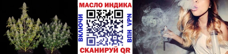 ТГК вейп с тгк  кракен сайт  Николаевск  цена наркотик 