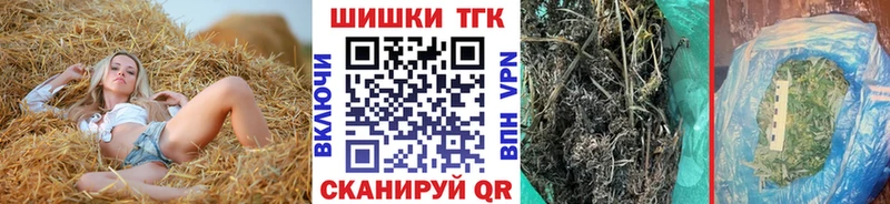 Бошки Шишки LSD WEED Николаевск